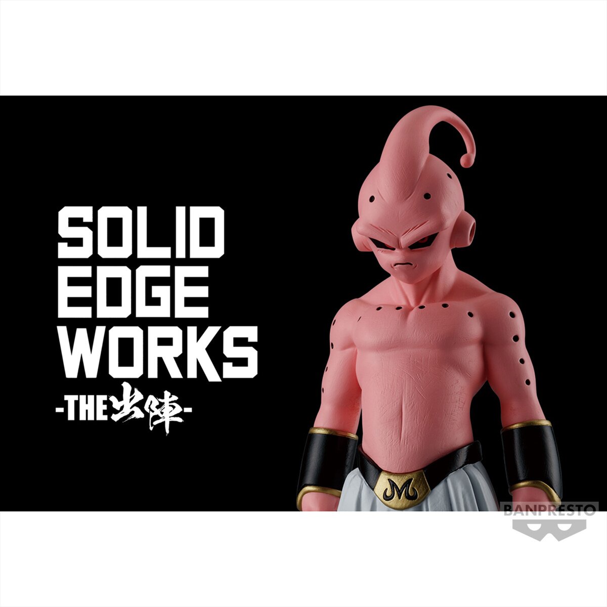 Solid Edge Works Dragon Ball Z Vol. 16: Majin Buu: Banpresto - Tokyo Otaku  Mode (TOM)