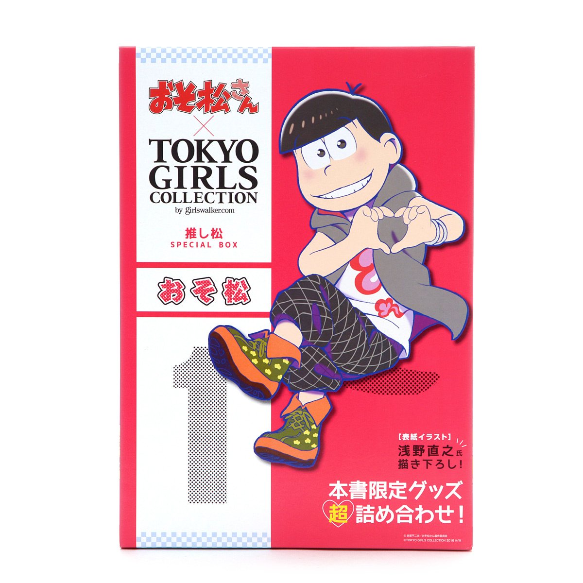 Osomatsu-san x Tokyo Girls Collection Oshimatsu Special Book