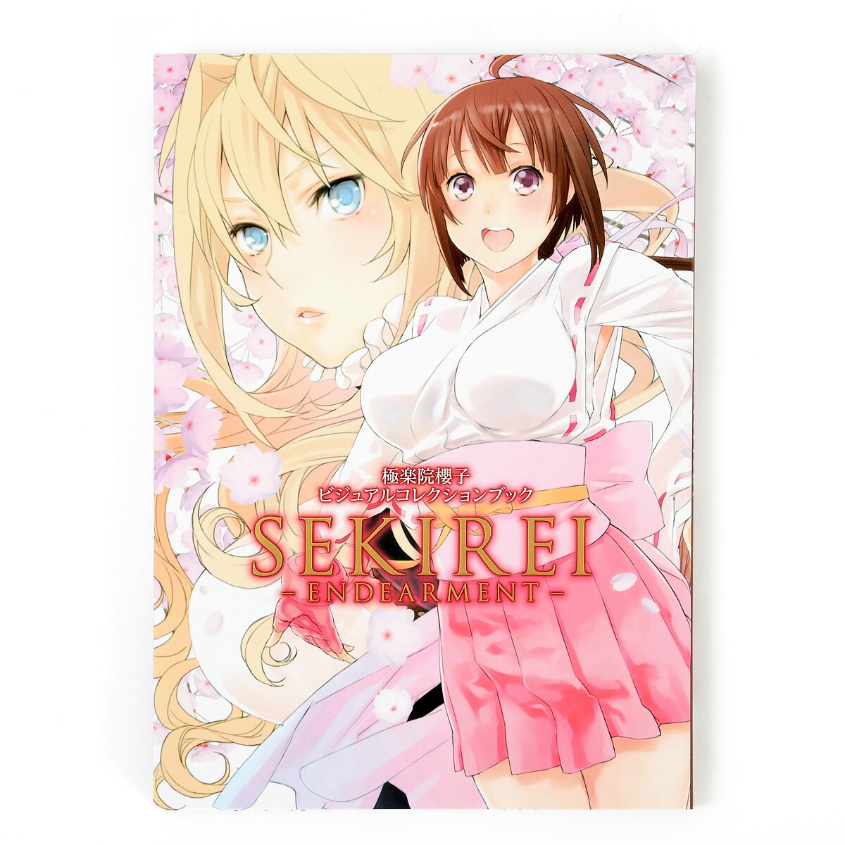 Sakurako Gokurakuin Visual Collection Book: Sekirei -Endearment- - Tokyo  Otaku Mode (TOM)