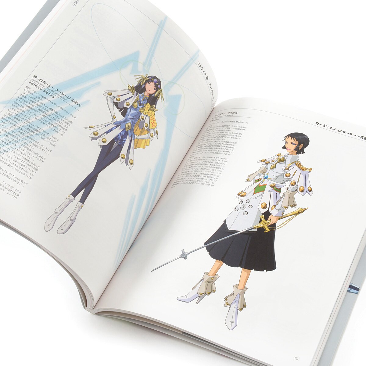 Litter.pict: Five Star Stories Designs Vol. 5 - Tokyo Otaku