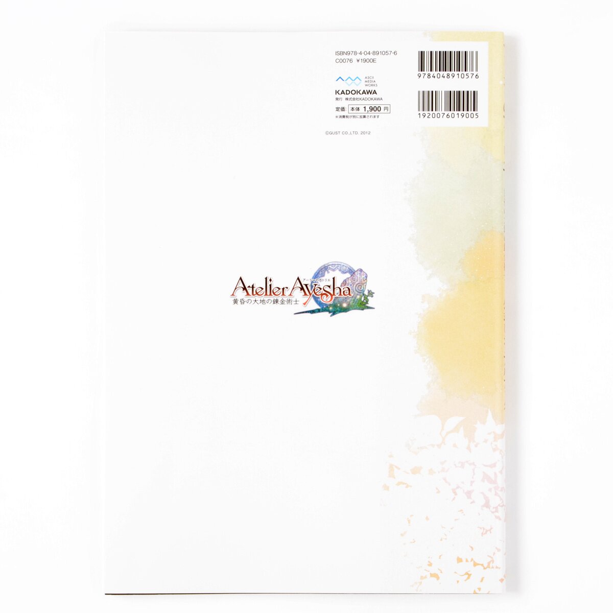 Atelier Ayesha Official Visual Book - Tokyo Otaku Mode (TOM)
