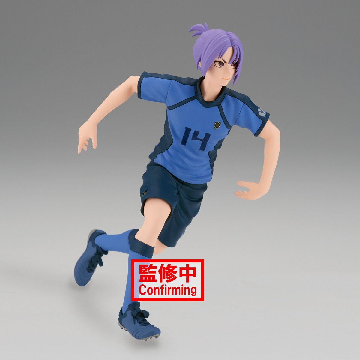 Good Smile Company Nendoroid Blue Lock Mikage Reo