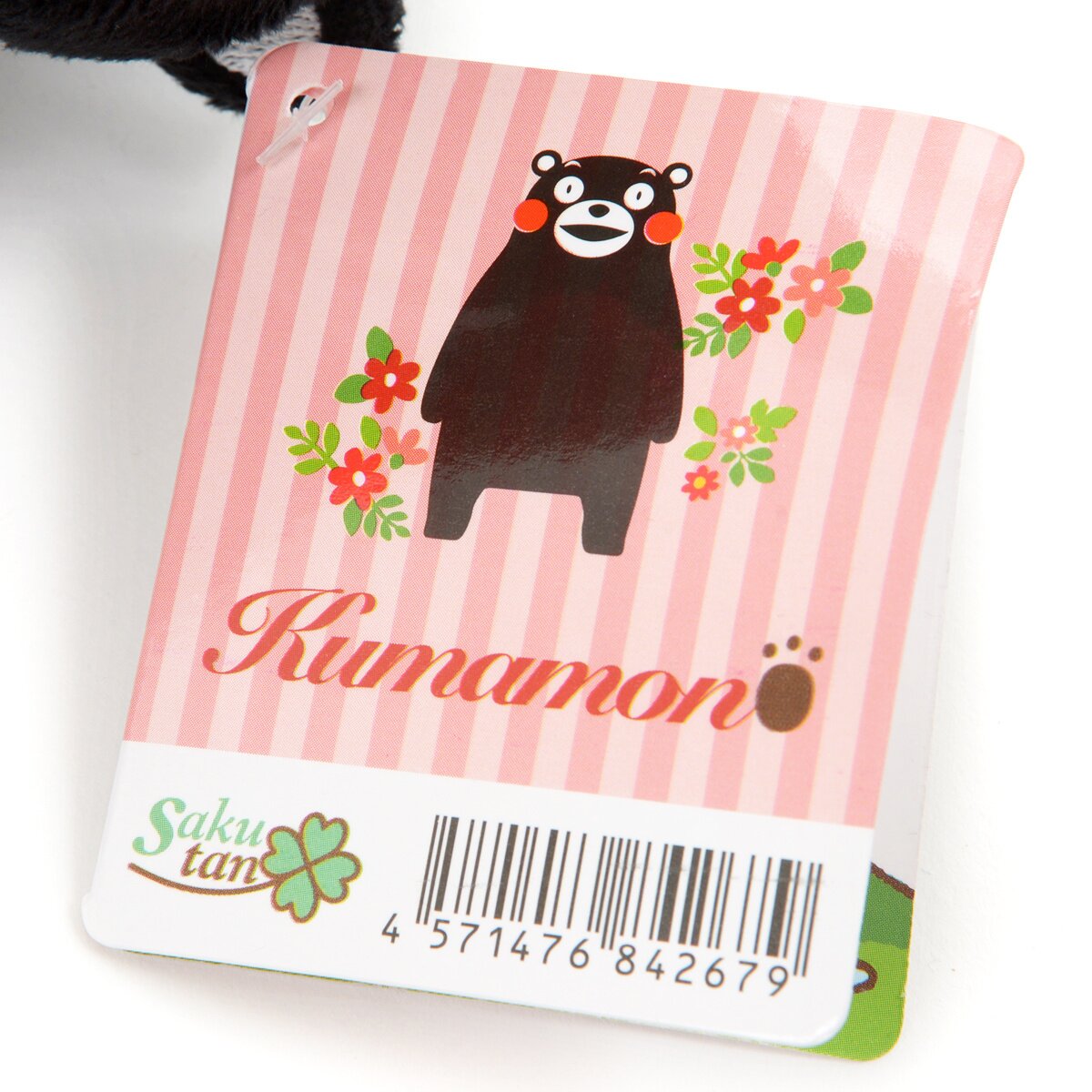 Kumamon Heart Medium Plush - Tokyo Otaku Mode (TOM)