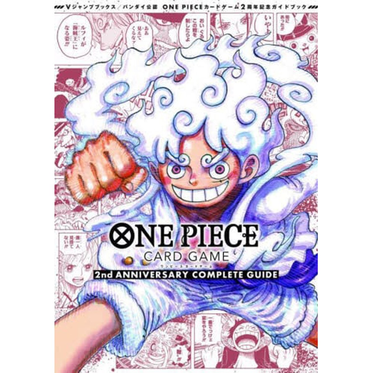 One Piece CARD GAME 2nd ANNIVERSARY COMPLETE GUIDE - Tokyo Otaku 