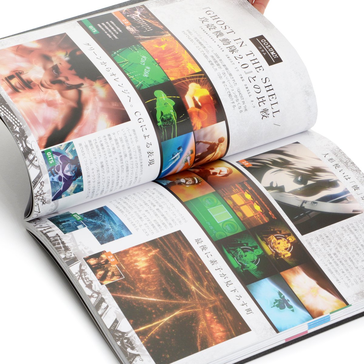Ghost in the Shell Perfect Book 1995-2017 - Tokyo Otaku Mode (TOM)