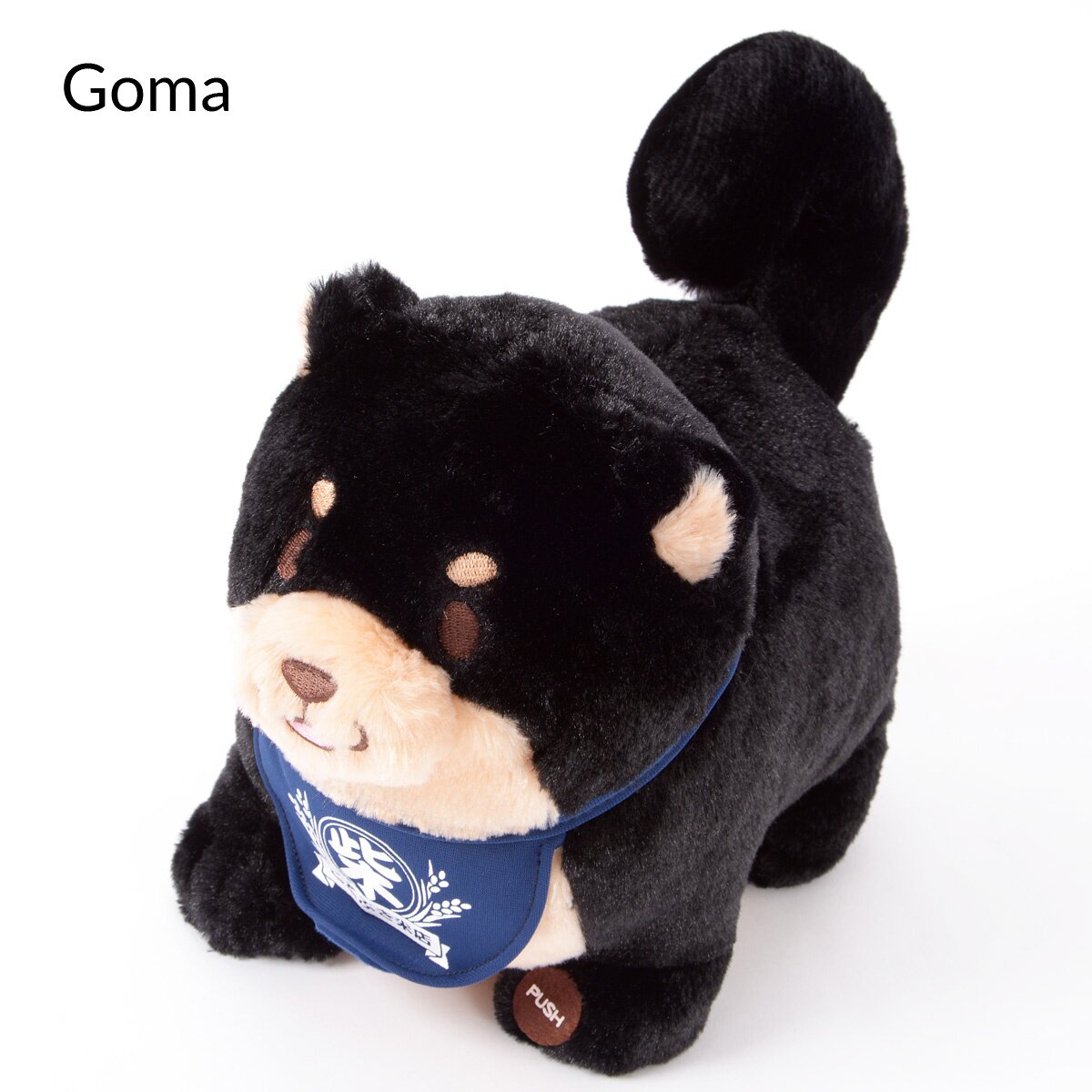 Chuken Mochi Shiba Wagging Tail Plush Collection - Tokyo