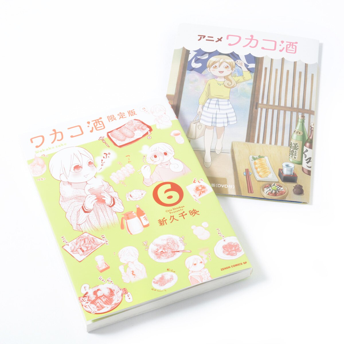Wakakozake Vol. 6 Limited Edition w/ DVD - Tokyo Otaku Mode (TOM)