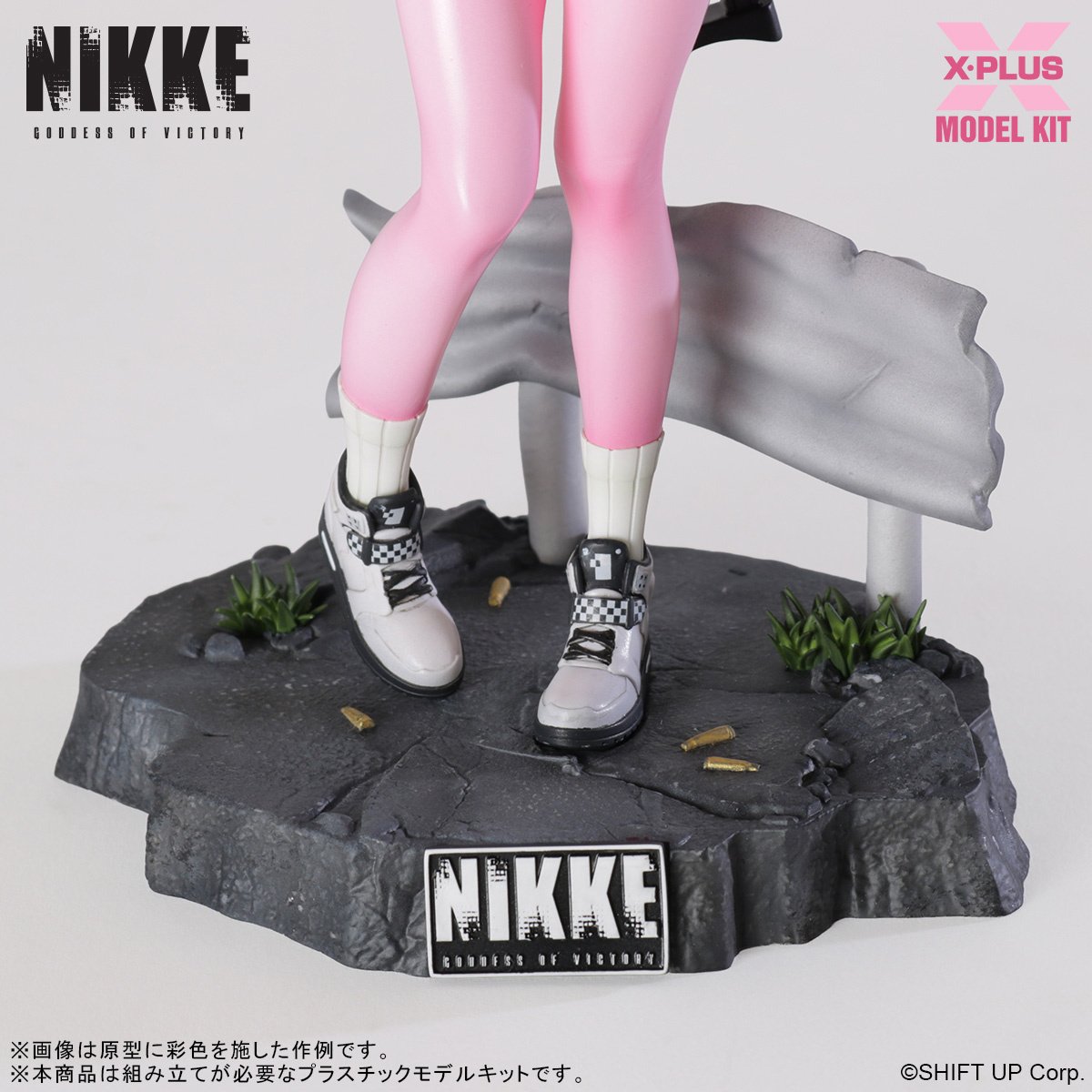 Goddess of Victory: Nikke Alice Non-Scale Plastic Model Kit (Re