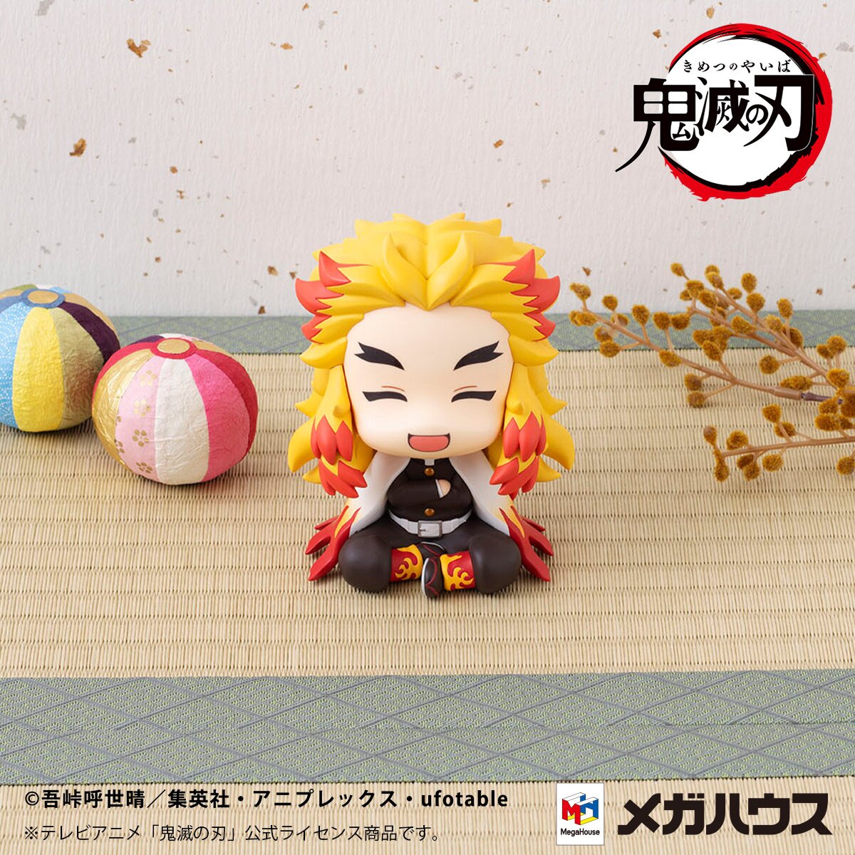 Look Up Series Demon Slayer: Kimetsu no Yaiba Kyojuro Rengoku Smile Ver ...