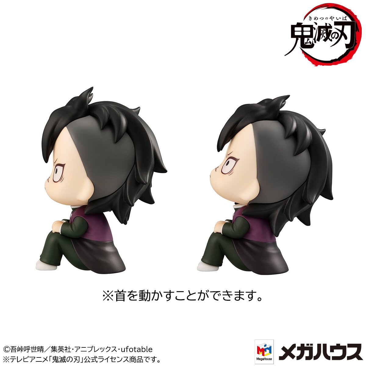 Look Up Series Demon Slayer: Kimetsu no Yaiba Makomo: Megahouse - Tokyo  Otaku Mode (TOM)