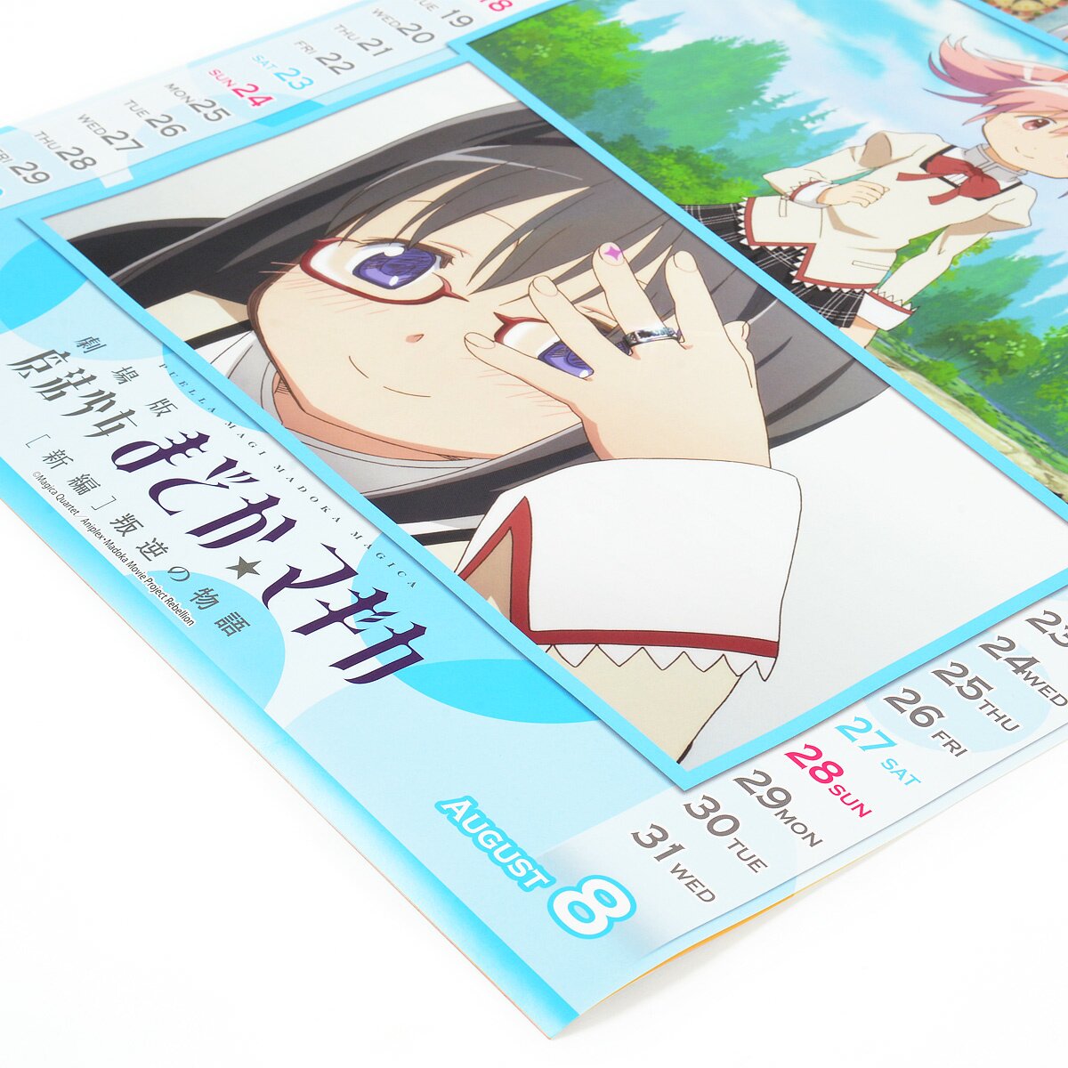 Madoka Magica 2016 Calendar Tokyo Otaku Mode (TOM)