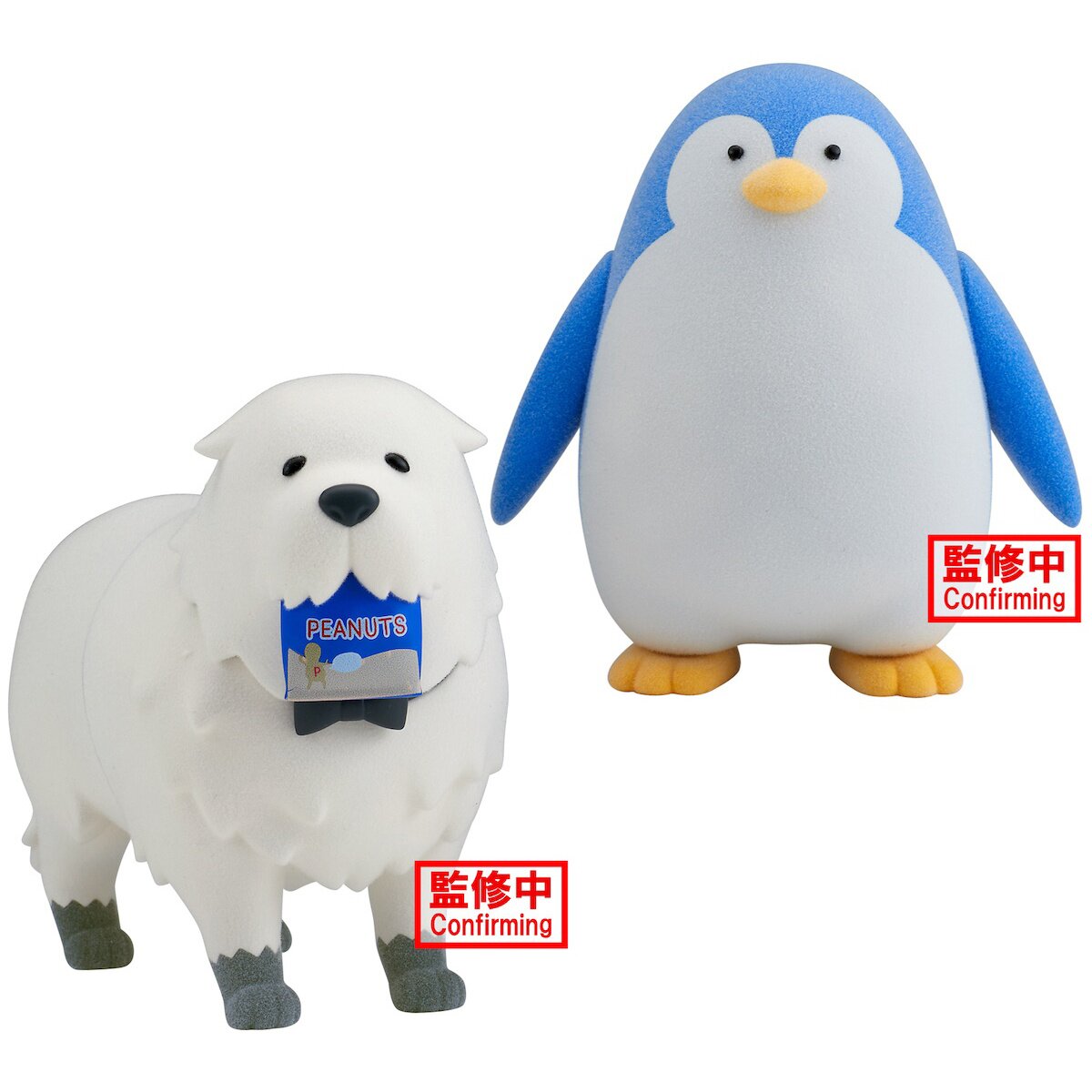 Fluffy Puffy Spy x Family: Banpresto - Tokyo Otaku Mode (TOM)