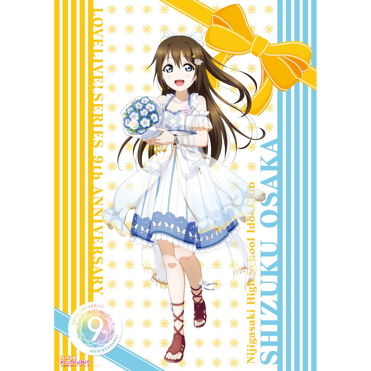 Love Live! 9th Anniversary Memorial Goods Matching Set Vol. 3 - Tokyo ...