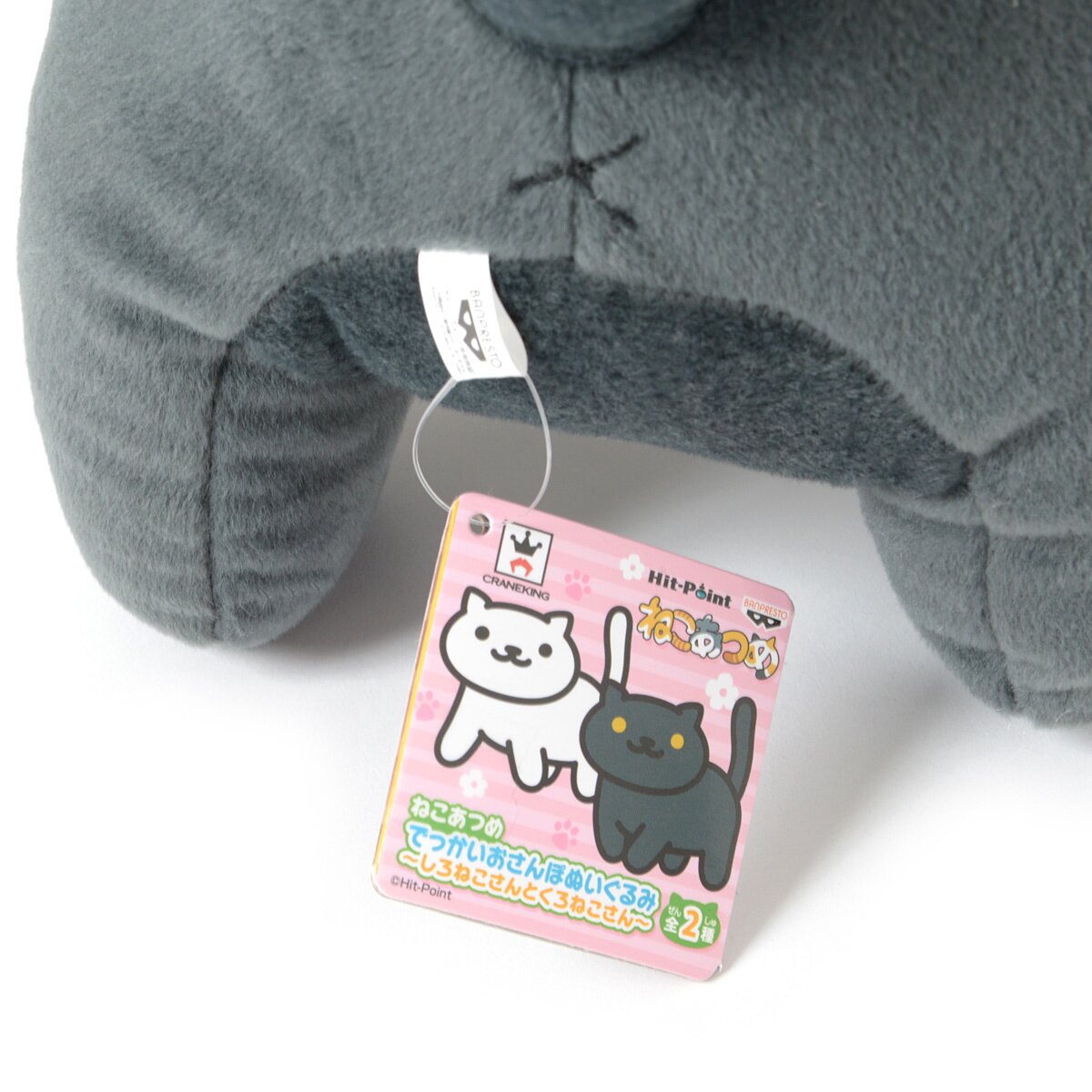 neko Neko-Sumikkogurashi-San-