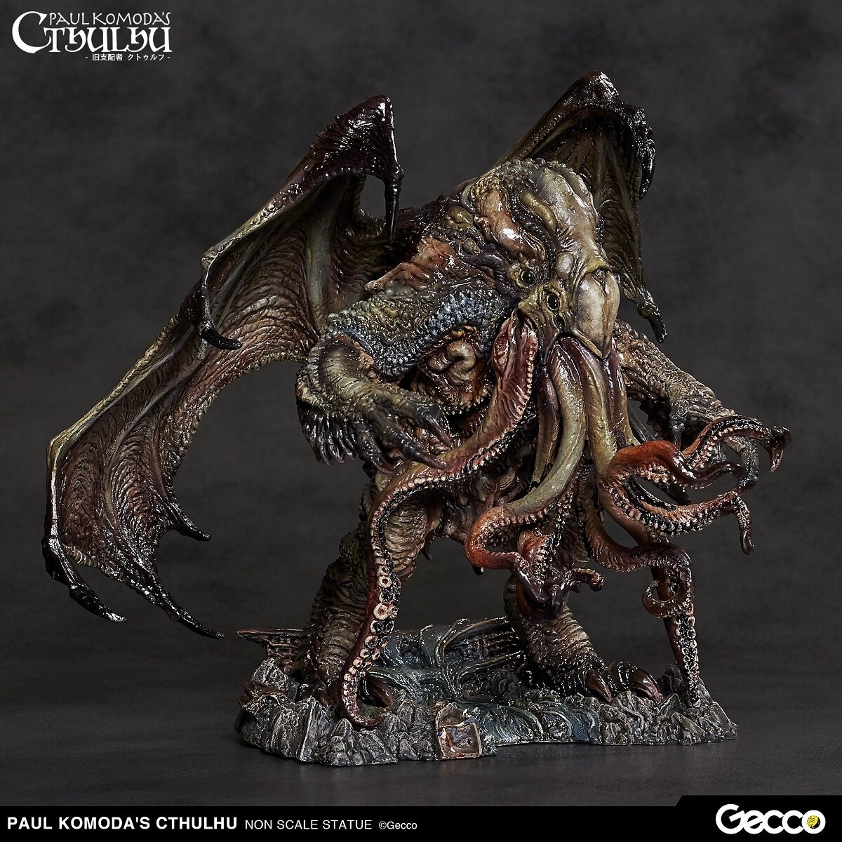 版画 peco pocon H.P.Lovecraft Paul Komoda's Cthulhu Non-scale Statue: Gecco