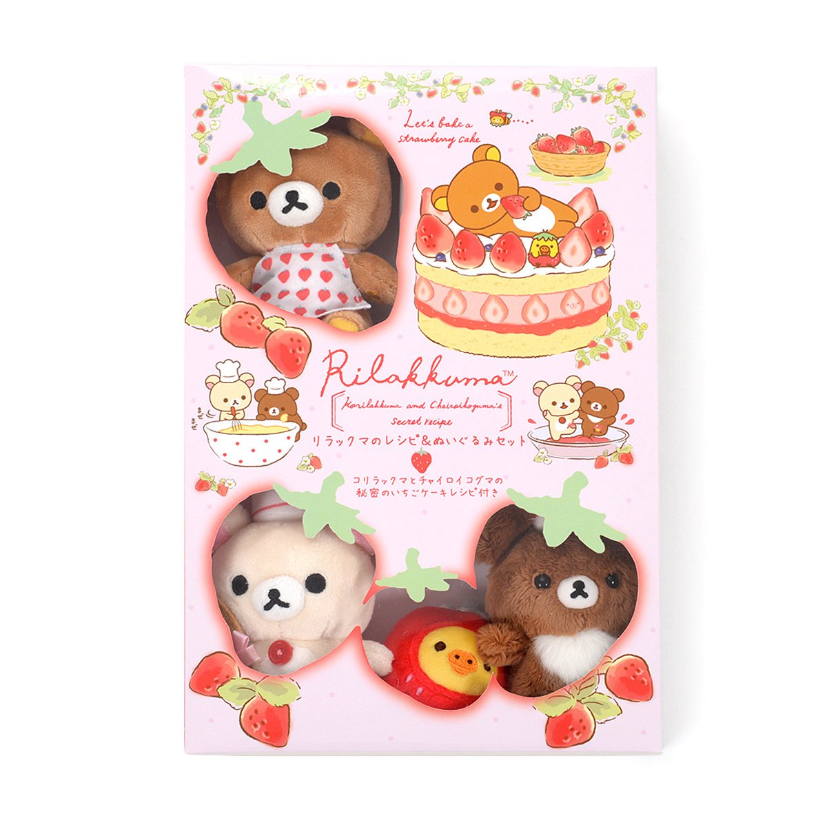 Rilakkuma Strawberry Party! Recipe & Plush Set - Tokyo Otaku Mode
