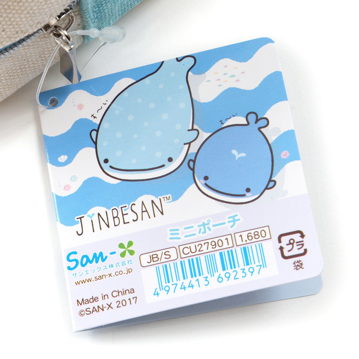 Jinbesan Mini Pouch - Tokyo Otaku Mode (TOM)