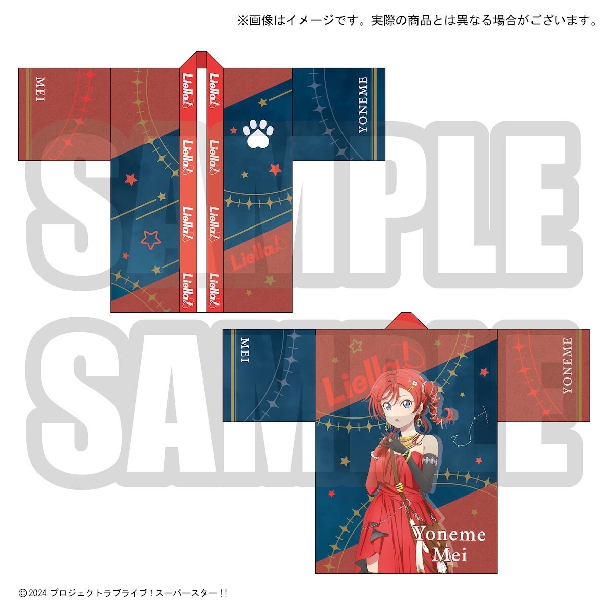 Love Live! Superstar!! Yuigaoka Girls High School Store Liella!'s