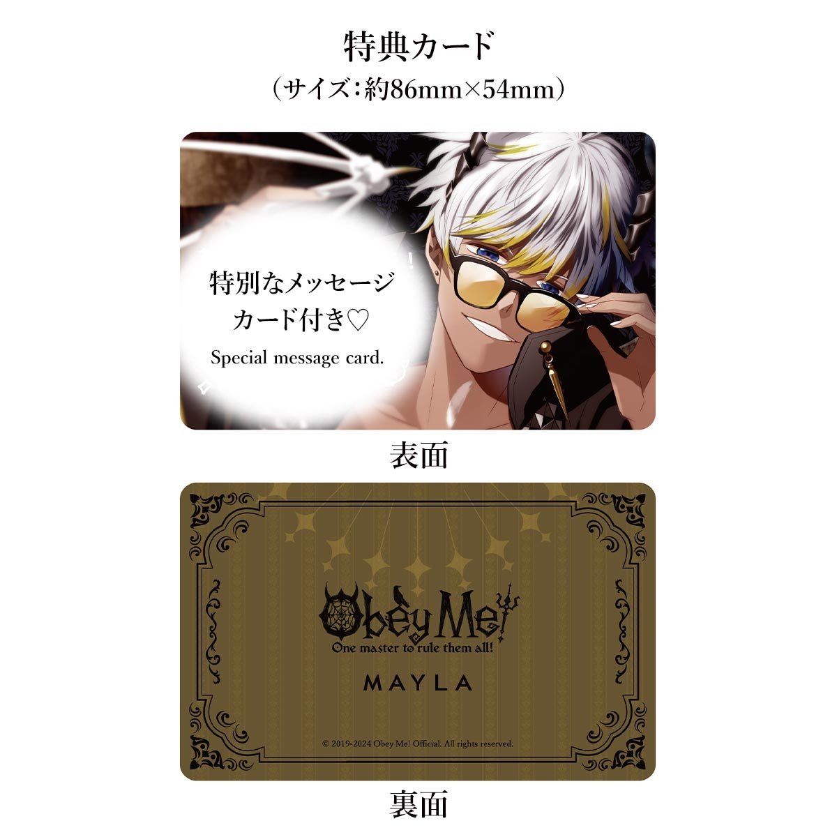 MAYLA Obey Me! Iconic Ear Object Mammon: Mayla - Tokyo Otaku Mode