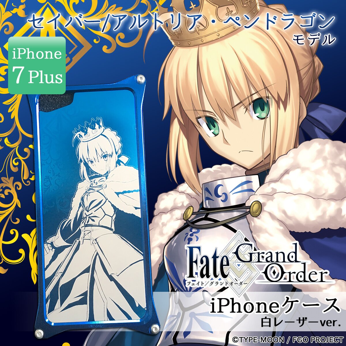 Fate/Grand Order x GILD design Saber/Altria iPhone Case Fate/Grand Order x GILD design Saber/Altria iPhone Case