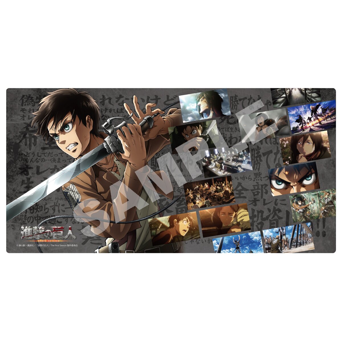 Attack on Titan Desk Mat Collection - Tokyo Otaku Mode (TOM)