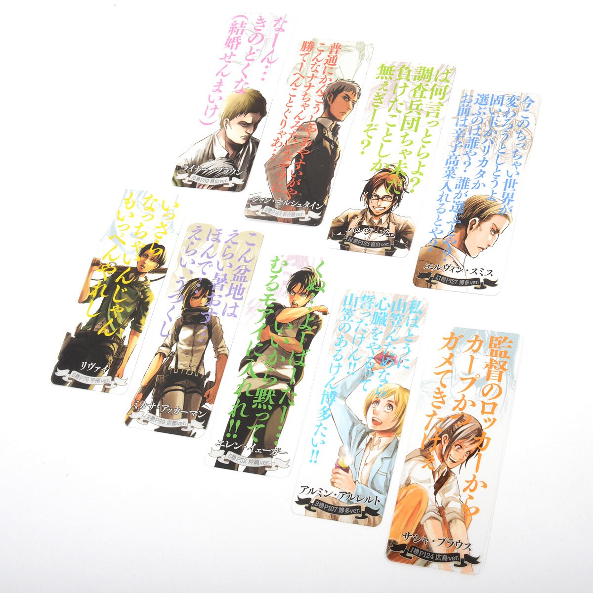 Shingeki No Kyojin (Attack on Titan) - Volume 17 - Limited Edition–  JapanResell