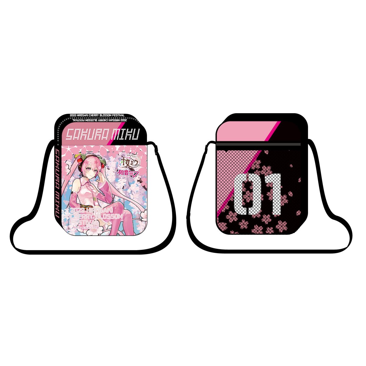 Cherry Blossom Sakura Shoulder Bag