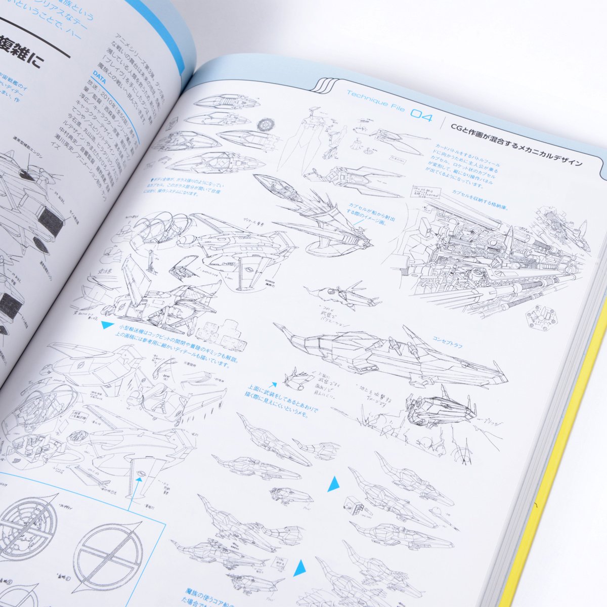 Mechanical Design Analysis - Tokyo Otaku Mode (TOM)