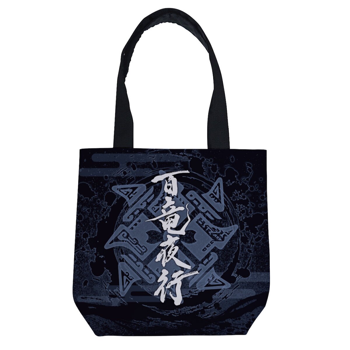 Rampage store tote bag