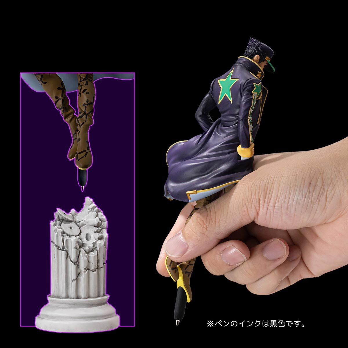 Ichibansho Figure JoJo's Bizarre Adventure Jotaro Kujo (Stardust Crusaders)  - Tokyo Otaku Mode (TOM)