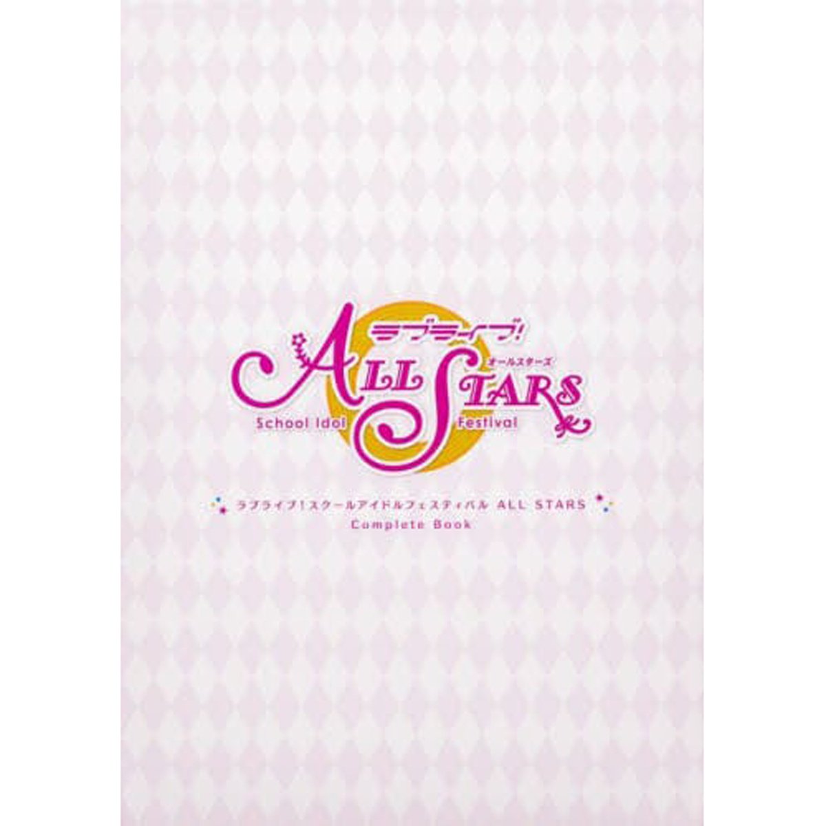 Love Live! School Idol Festival ALL STARS Complete Book - Tokyo