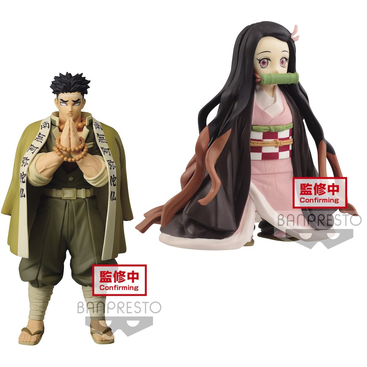 Banpresto Demon Slayer: Kimetsu no Yaiba Vol. 17 Nezuko Kamado Figure