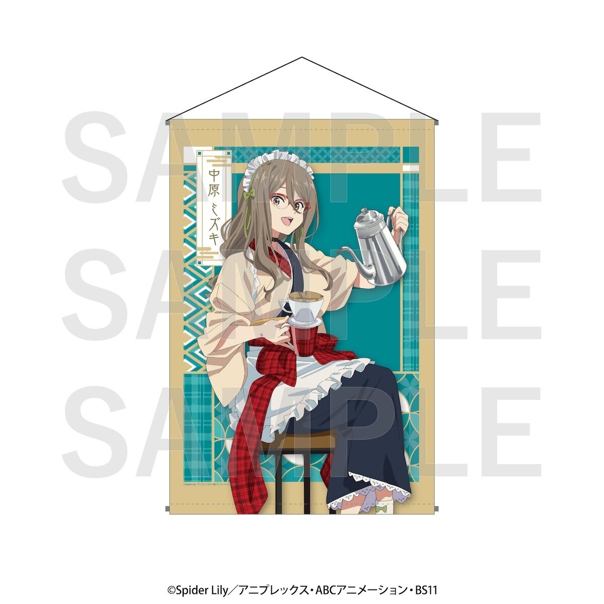 Lycoris Recoil B2 Tapestry Mizuki Nakahara - Tokyo Otaku Mode (TOM)