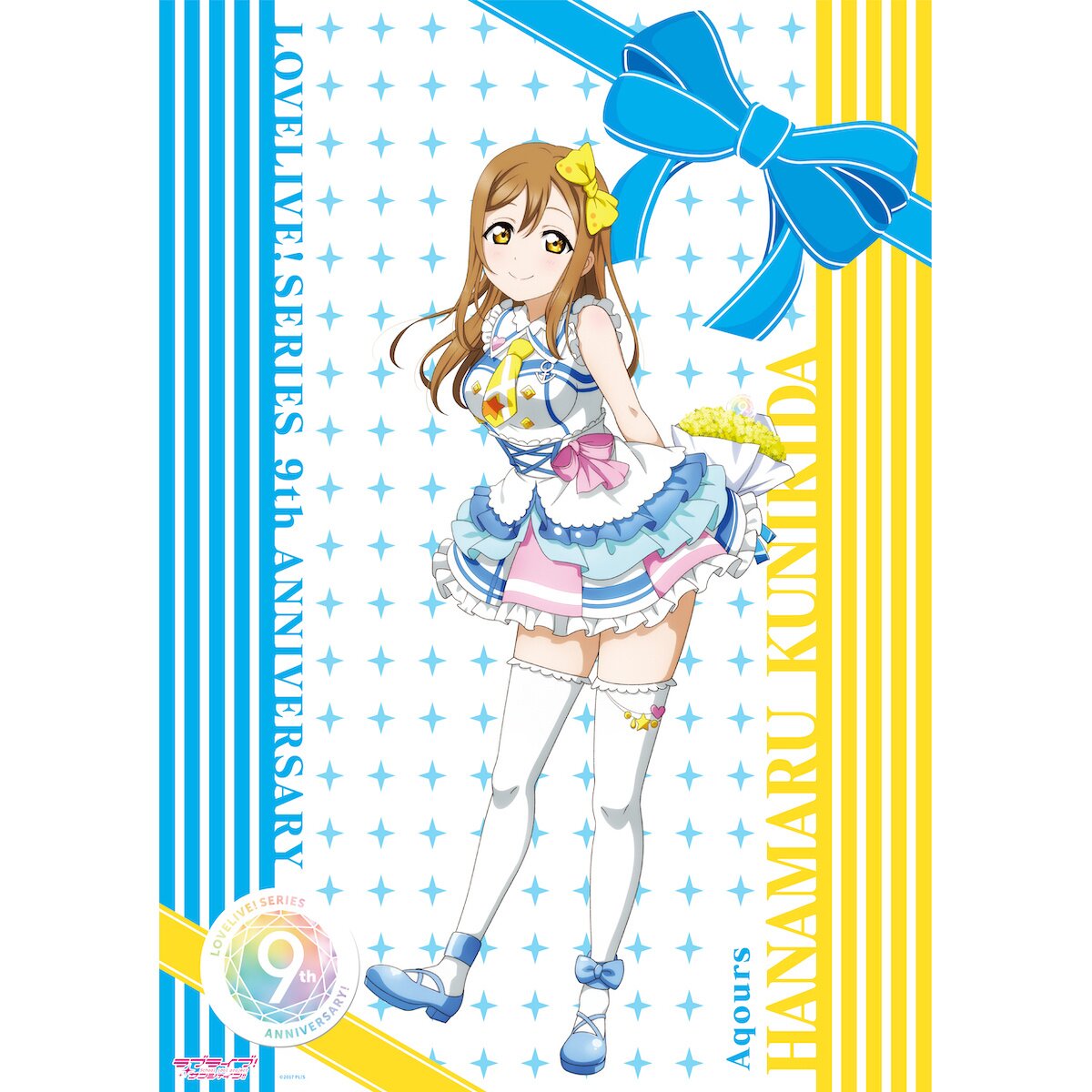 BANDAI NAMCO Entertainment - LoveLive！Series 9th Anniversary ラブライブ！ LoveLive! Series 9th Anniversary ラブライブ! フェス Blu-ray