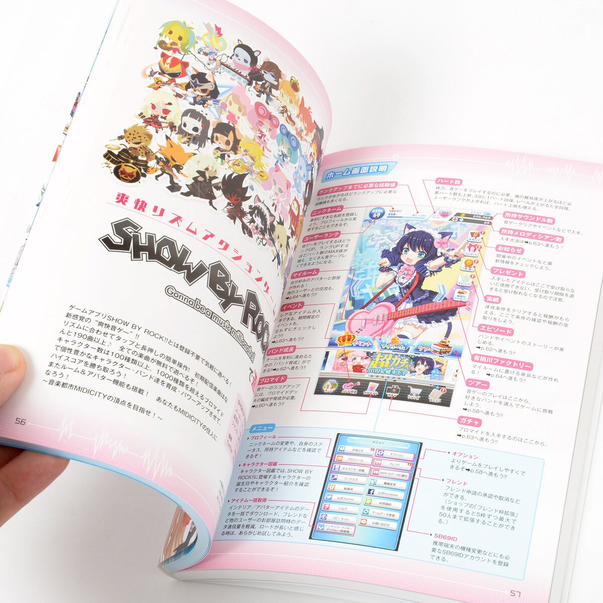 SHOW BY ROCK !! ALL CHARACTERS BOOK Character Guide JAPANESE GAME BOOK