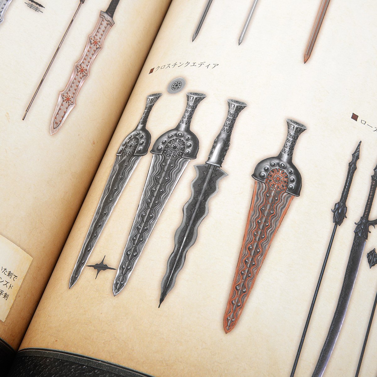 Dragon's Dogma Official Design Works: Dark Arisen Edition - Tokyo