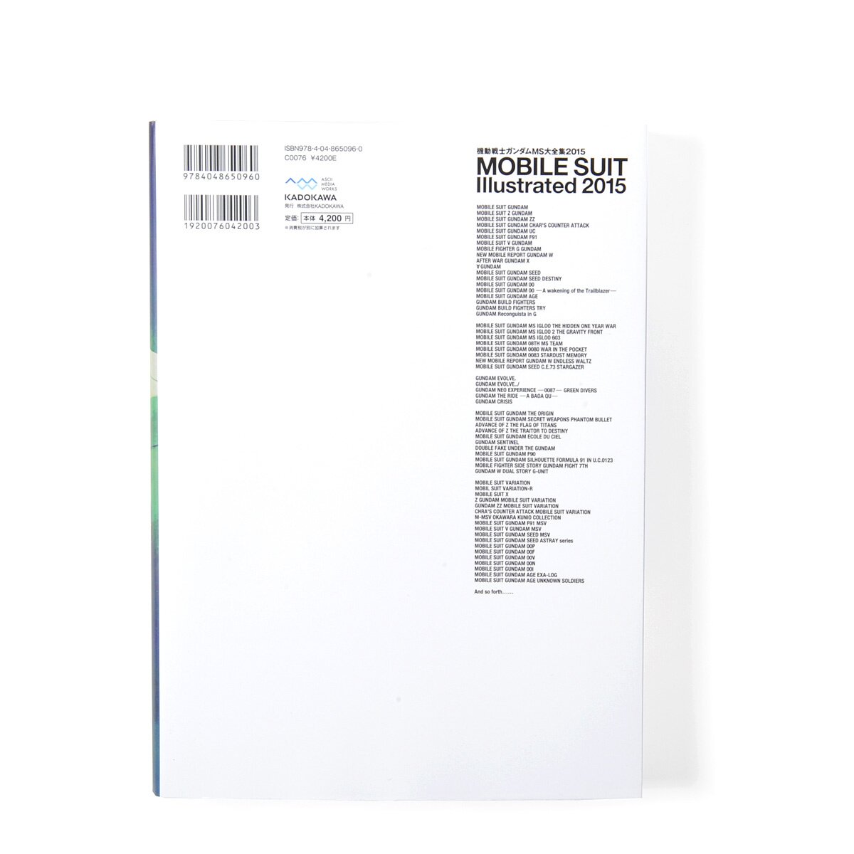 その他 MOBILE SUIT Illustrated 2015 Mobile Suit Gundam MS Complete Works 2015: Mobile Suit