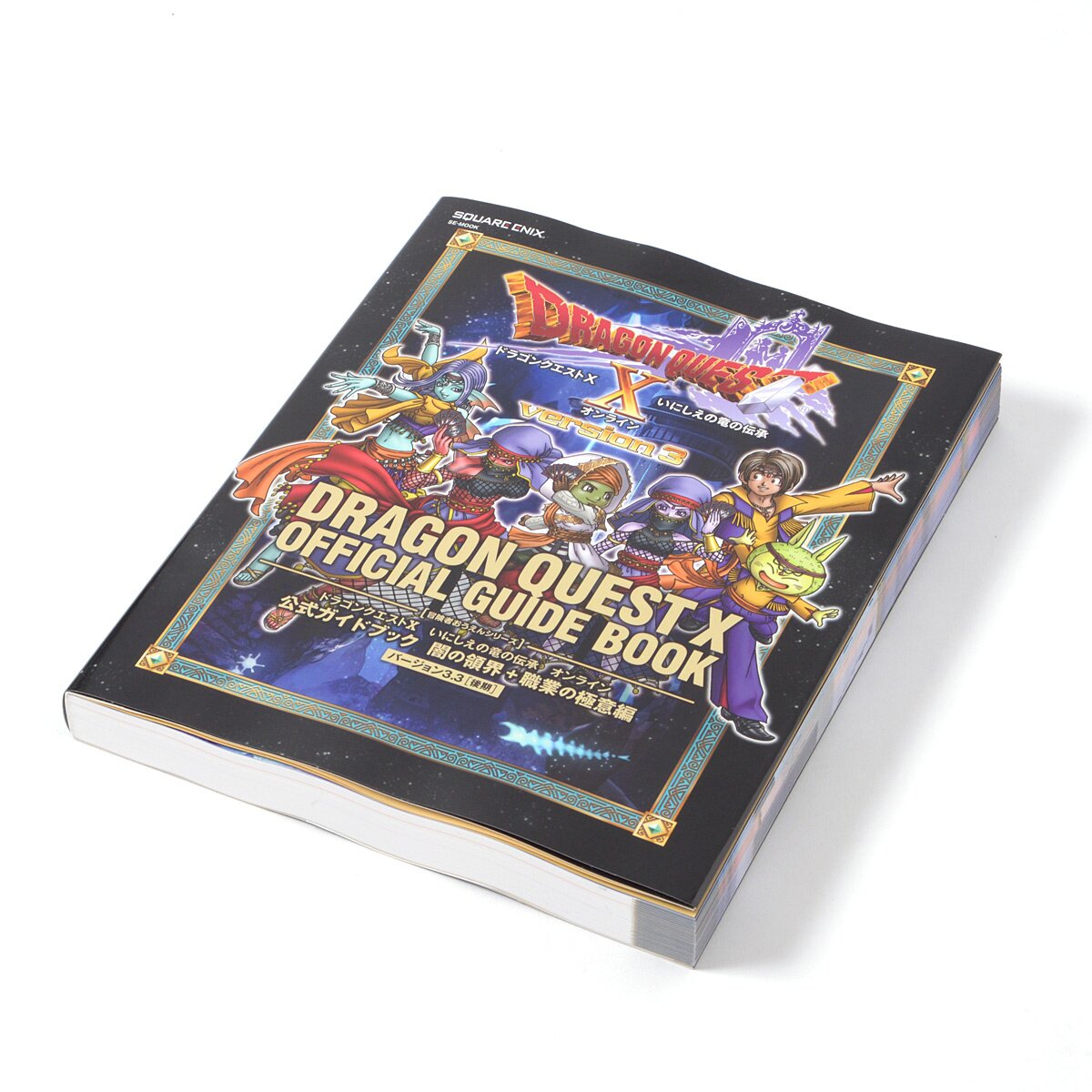 Dragon Quest X: Inishie no Ryuu no Denshou Online Official Guide Book