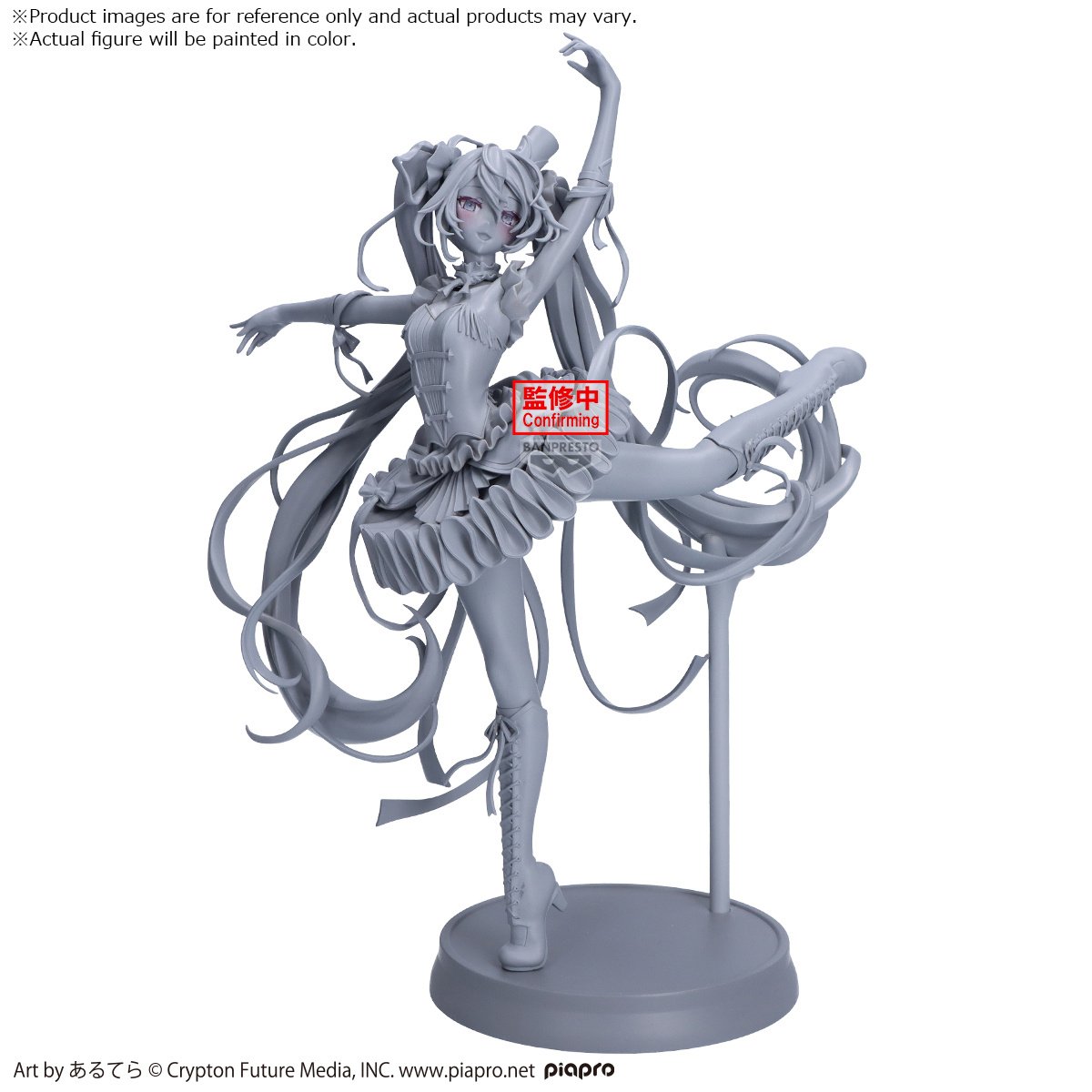 Banpresto Evolve Hatsune Miku Classical Tuning -From 