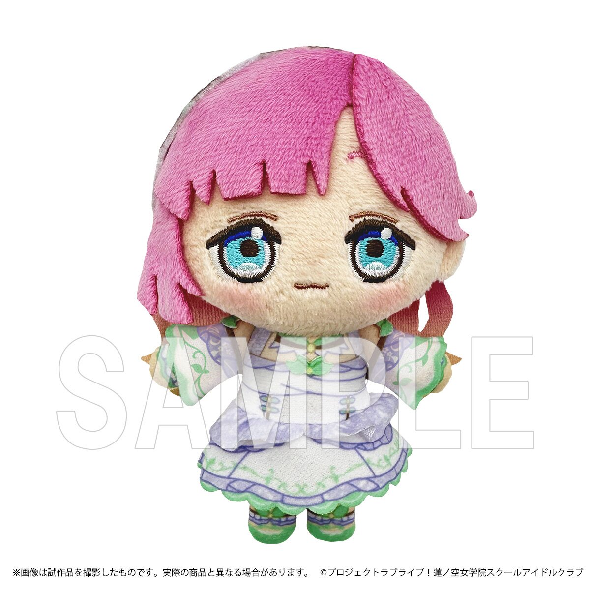 Love Live! Hasu no Sora Jogakuin School Idol Club Plush Mascot