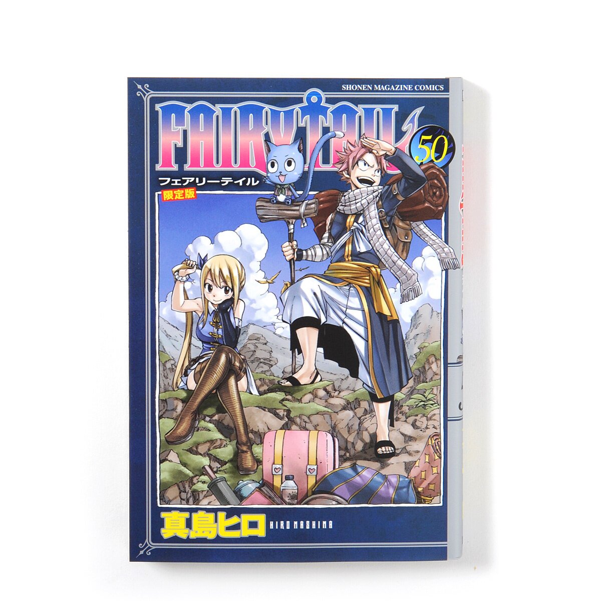 Fairy Tail Vol. 50 Limited Edition