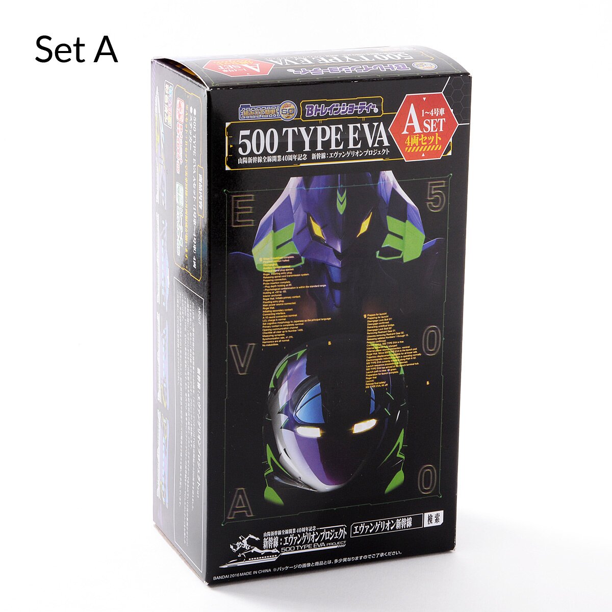 Bトレインショーティー 500 TYPE EVA・（Bセット ）4両セット