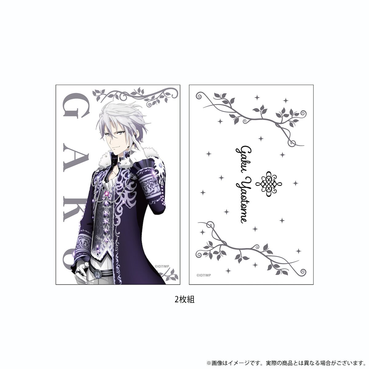 IDOLiSH7 the Movie LIVE 4bit BEYOND THE PERiOD Penlight Sheet Collection  Vol. 2
