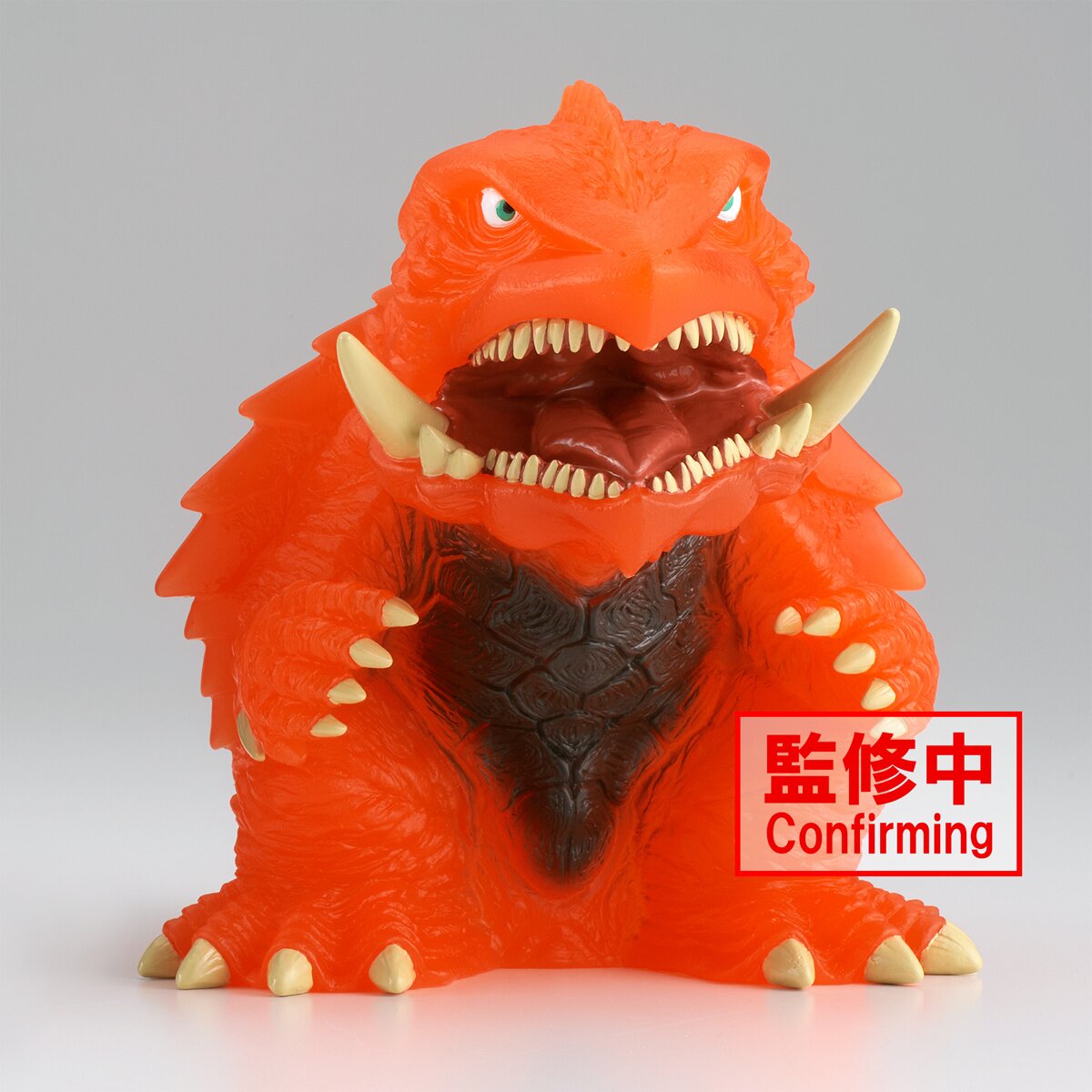 Gamera 3: Revenge of Iris Enshrined Monsters Gamera (1999) Ver. B