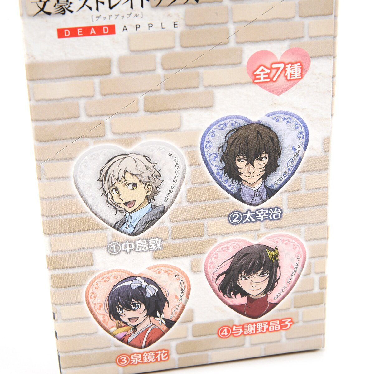 Bungo Stray Dogs Acrylic Character Stand Atsushi Nakajima & Kyoka Izumi &  Ryunosuke Akutagawa - Tokyo Otaku Mode (TOM)