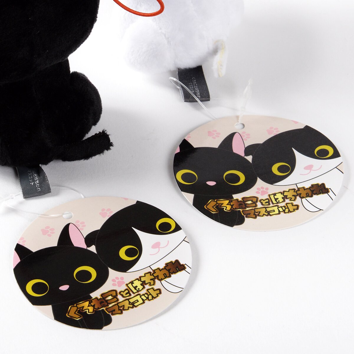 Kuroneko to Hachiware Plush (Mini Strap) - Tokyo Otaku Mode (TOM)
