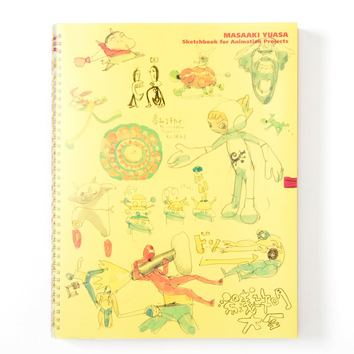 Masaaki Yuasa Compendium - Sketchbook for Animation Projects