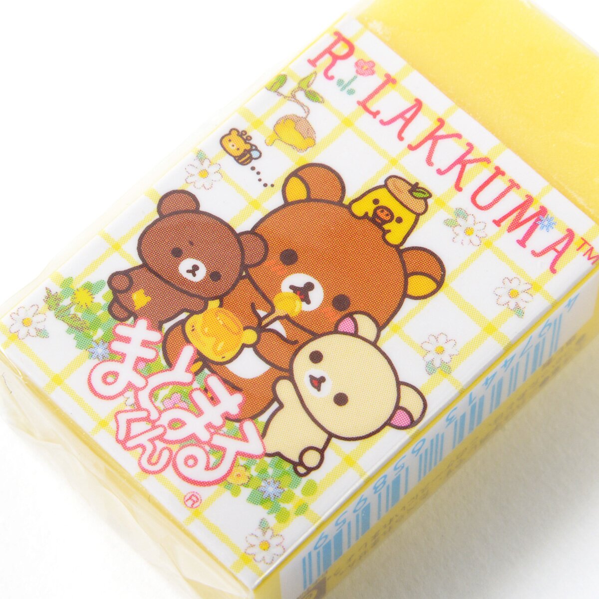 Rilakkuma Korilakkuma to Atarashii Otomodachi Eraser Tokyo Otaku Mode (TOM)