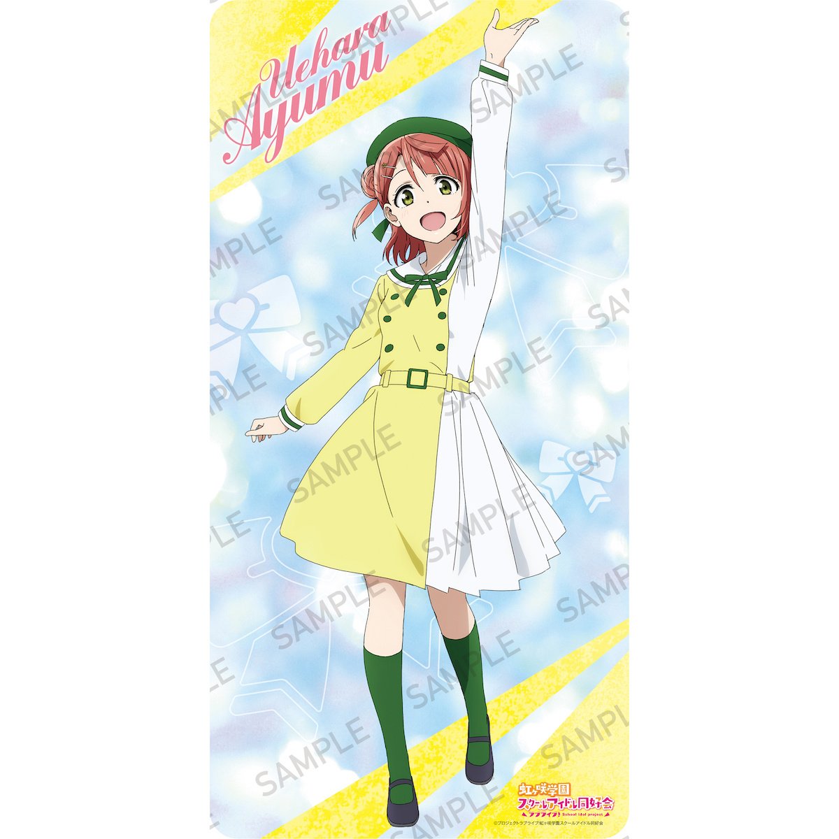 Love Live! Nijigasaki High School Idol Club Future Harmony Desk