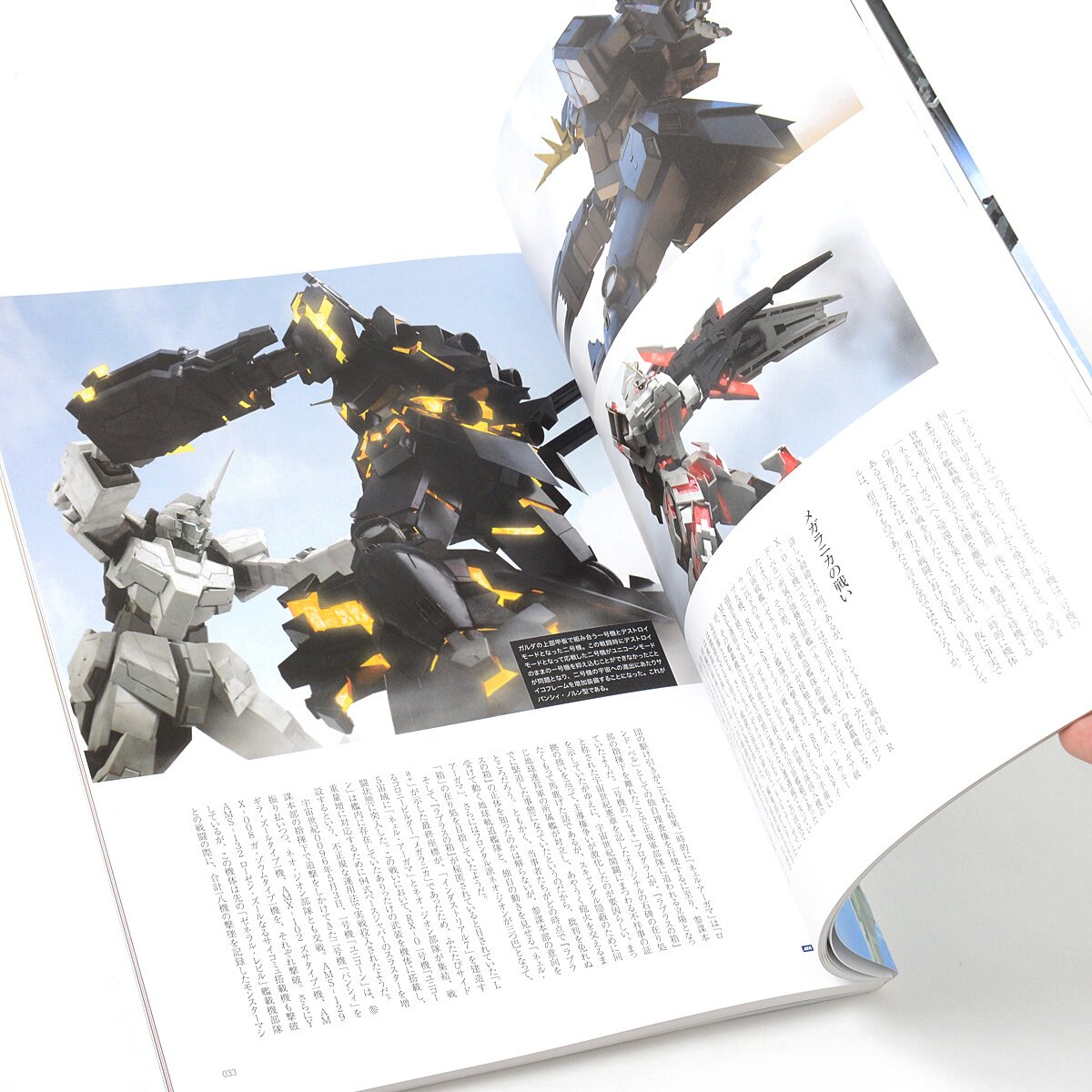 GUNDAM ARCHIVE アートブック Gundam Archive (1999) by Yasuhiko Yoshikazu · Japan Book Hunter